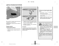Страница 208