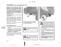 Страница 209