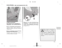 Страница 210
