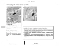 Страница 211