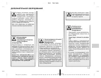 Страница 212