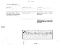 Страница 215