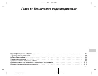 Страница 217