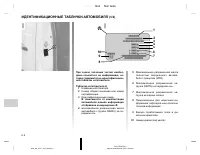 Страница 218