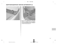 Страница 219