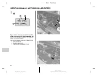 Страница 220