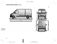 Страница 222