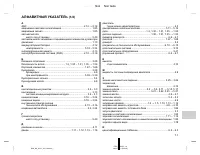 Страница 238