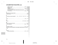 Страница 241