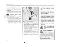 Страница 103