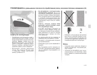 Страница 104