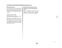 Страница 108