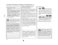 Страница 109