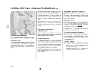 Страница 111