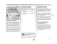 Страница 116