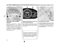 Страница 117