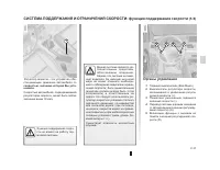 Страница 118