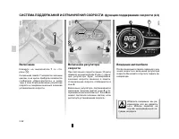 Страница 119