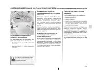 Страница 120