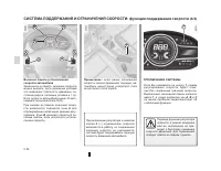 Страница 121