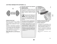 Страница 122