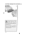 Страница 123