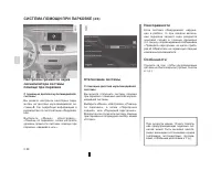 Страница 125