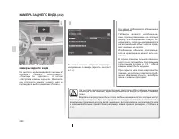 Страница 127