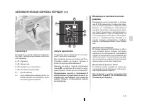 Страница 128