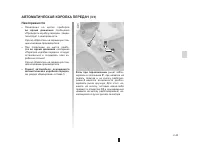 Страница 130