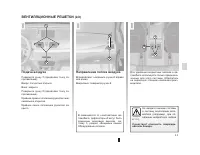 Страница 133