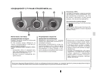 Страница 135