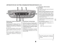 Страница 137
