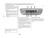 Страница 140
