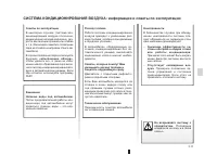 Страница 141