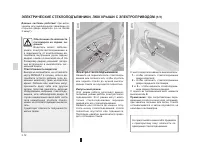 Страница 142