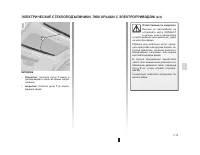 Страница 143