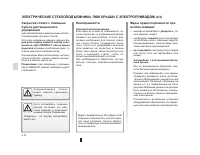 Страница 144