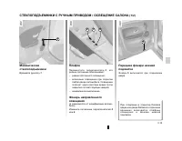 Страница 145