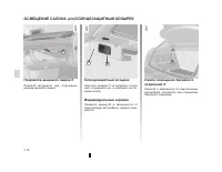 Страница 146