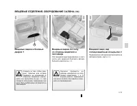 Страница 147