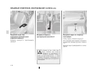 Страница 148