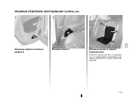 Страница 149