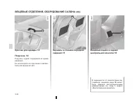 Страница 150