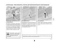 Страница 151