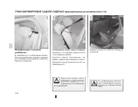 Страница 152