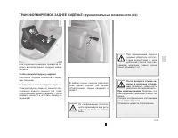 Страница 153