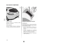 Страница 154