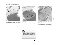 Страница 155