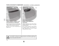 Страница 156